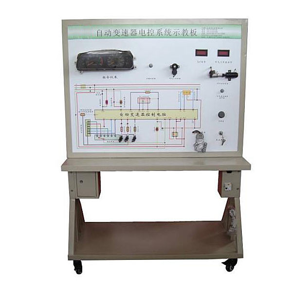 自動(dòng)變速器電控系統(tǒng)示教板,汽車變速器電控系統(tǒng)實(shí)訓(xùn)臺(tái)
