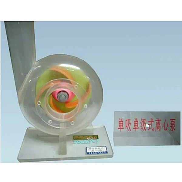 水泵、閥門、壓縮機、蒸發(fā)器、冷凝器模型,離心泵教學模型