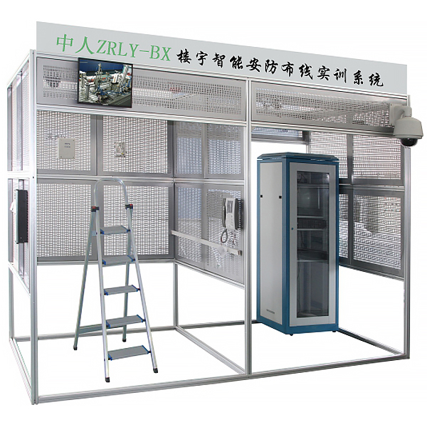 智能樓宇安防綜合實驗臺(圖1) 智能樓宇安防綜合實驗臺,機械基礎綜合課程設計實驗裝置