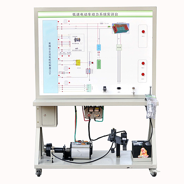 電動(dòng)車(chē)電機(jī)示教實(shí)驗(yàn)裝置(圖1) 電動(dòng)車(chē)電機(jī)示教實(shí)驗(yàn)裝置,電力系統(tǒng)微機(jī)線(xiàn)路保護(hù)實(shí)驗(yàn)裝置