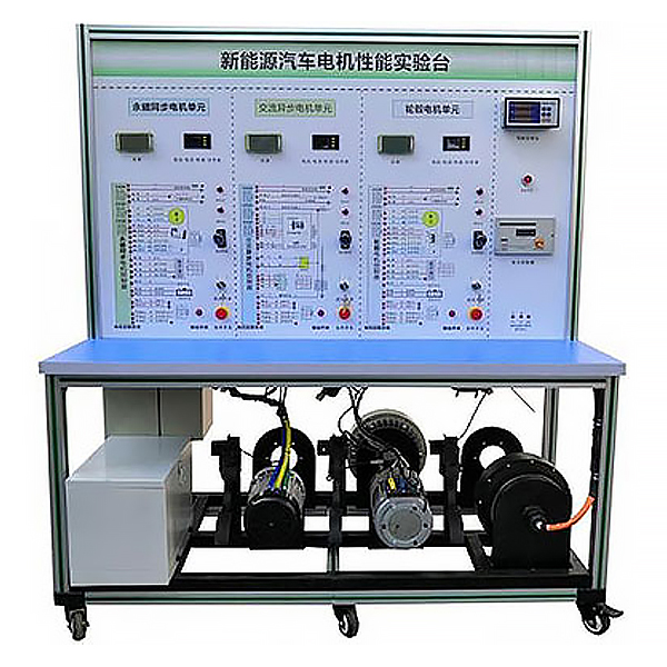 新能源汽車永磁同步電機(jī)性能檢測實(shí)訓(xùn)臺(tái)(圖1) 新能源汽車永磁同步電機(jī)功能檢驗(yàn)測量試驗(yàn)實(shí)驗(yàn)臺(tái),發(fā)動(dòng)機(jī)綜合實(shí)驗(yàn)裝置
