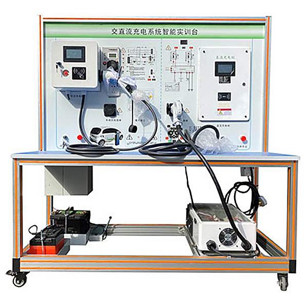 電動(dòng)車(chē)充電樁實(shí)驗(yàn)裝置(圖1) 電動(dòng)車(chē)充電樁實(shí)驗(yàn)裝置,流體力學(xué)綜合實(shí)驗(yàn)臺(tái)