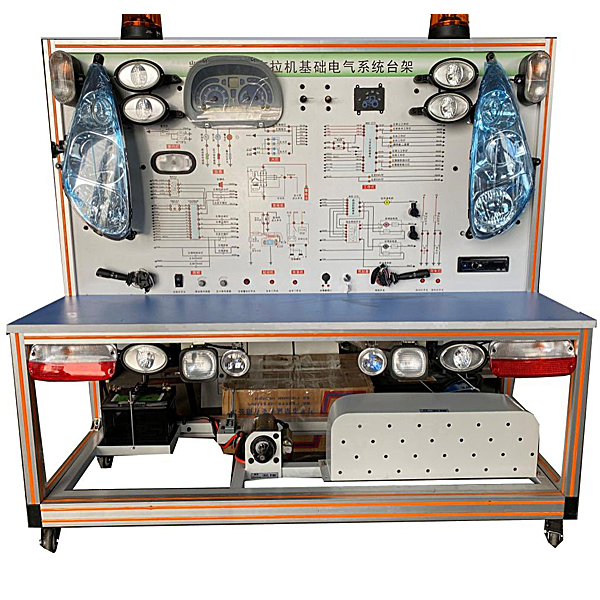 拖拉機(jī)整車電器示教板,農(nóng)機(jī)全車電氣實(shí)訓(xùn)臺(tái)