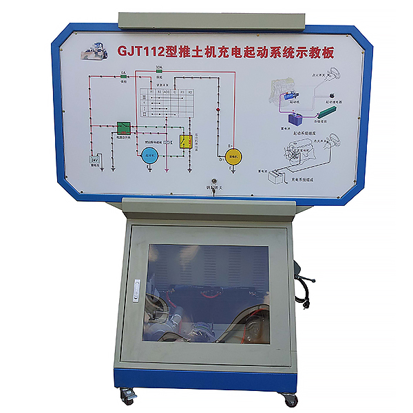 ZL50C裝載機(jī)充電與啟動(dòng)系統(tǒng)實(shí)驗(yàn)臺(tái),工程機(jī)械充電啟動(dòng)實(shí)訓(xùn)裝置