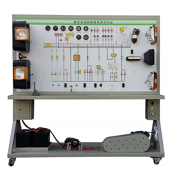 中人ZRGC-08輪式裝載機整車電器實訓(xùn)臺